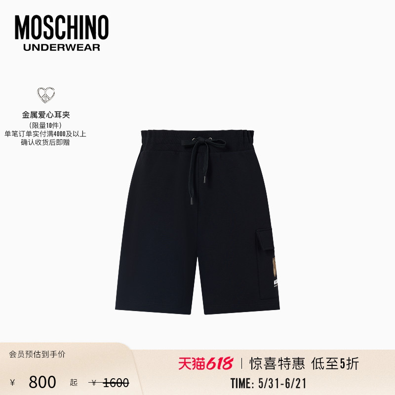 [Surprise Special] Moschino Underwear Men's Teddy Bear Embroidered Shorts