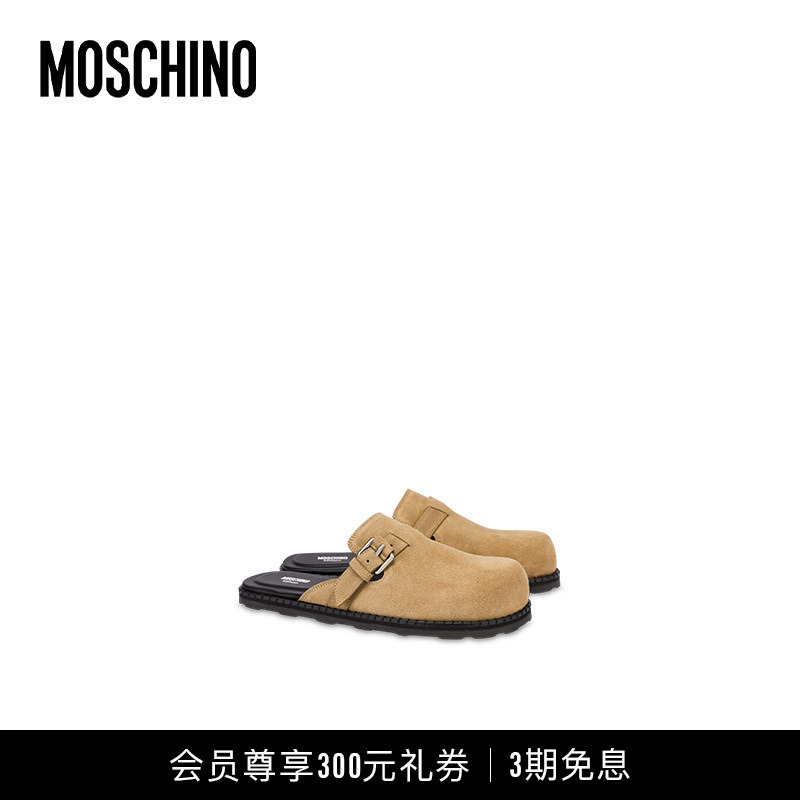 Moschino Men's Suede Leather Metal Buckle Slippers Mules