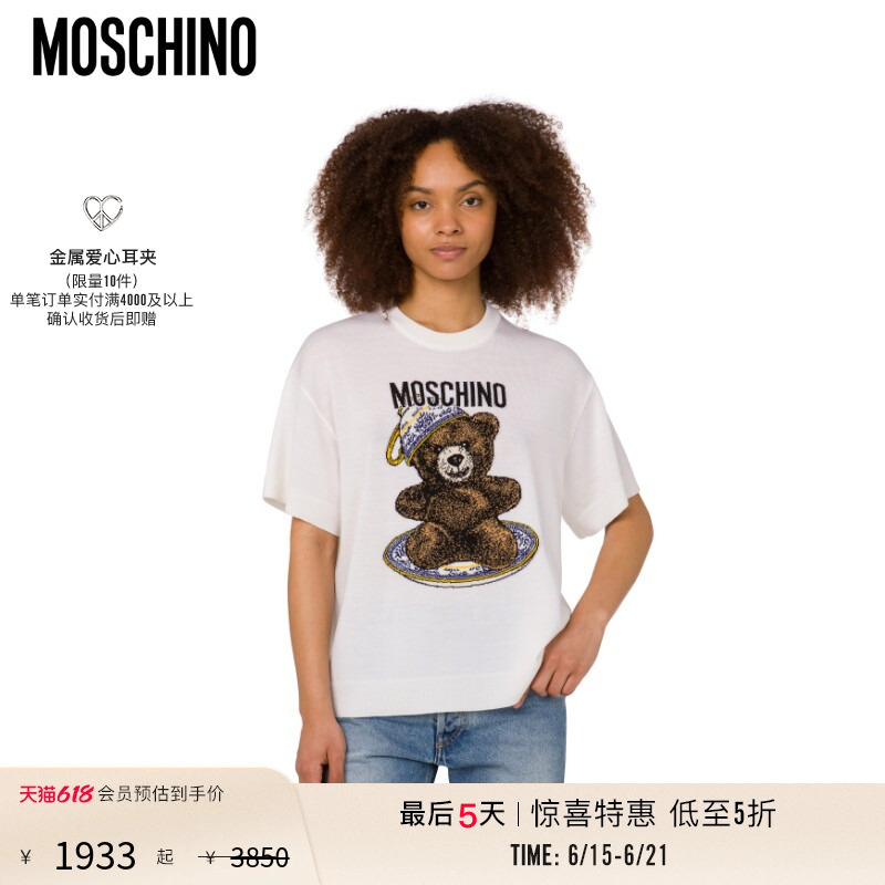 [Special Offer Countdown] Moschino Women's Sheep Wool Round Neck Pullover Thin Knit Sweater
