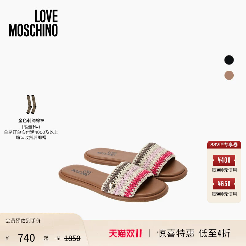 [Surprise Special Offer] Love Moschino Women's Metal Heart Color-Block Knitted Slippers