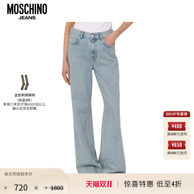 [Surprise Special Offer] Moschino Jeans Women's Lightweight Denim Pants with Logo Print Trousers