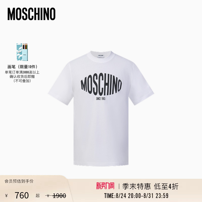 Moschino 26 Spring and Summer Men's Printed Design Cotton T-Shirt Moschino 26 Spring and Summer Men's Printed Design Cotton T-Shirt
