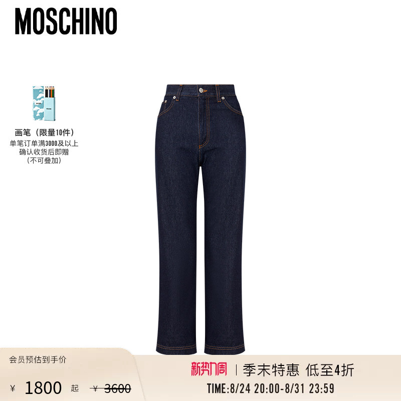 [End of Season Special] Moschino 25 Spring/Summer Women's Crown-Decorated Blue Denim Trousers