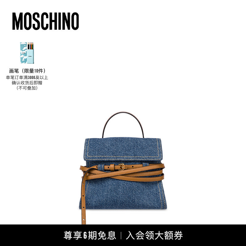 Moschino Women's Tie Me Bag Shoulder Bag Handbag