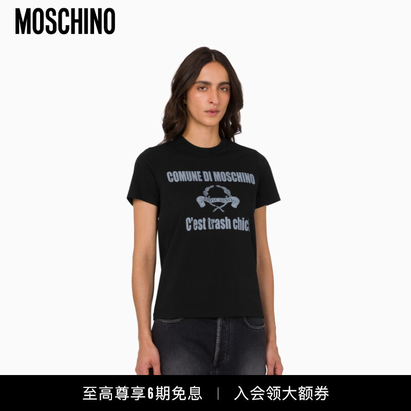 Moschino Women's Laurel Wreath Short Sleeve T-Shirt