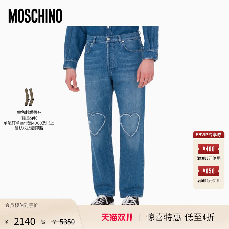 [Surprise Special] Moschino Men's Heart Blue Cotton Jeans
