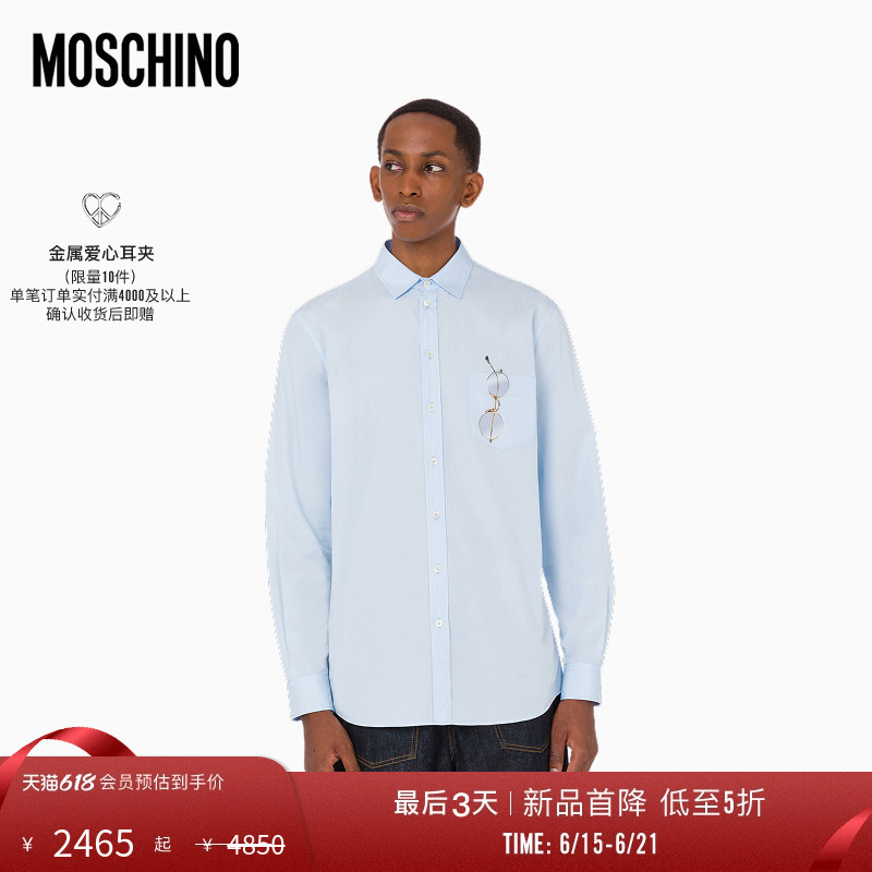 [Special Offer Countdown] Moschino/Moschino 26 Spring/Summer Men's Printed Cotton Poplin Shirt