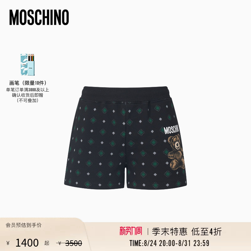 [End of Season Special] Moschino Early Spring Women's Moschino Teddy Bear Shorts