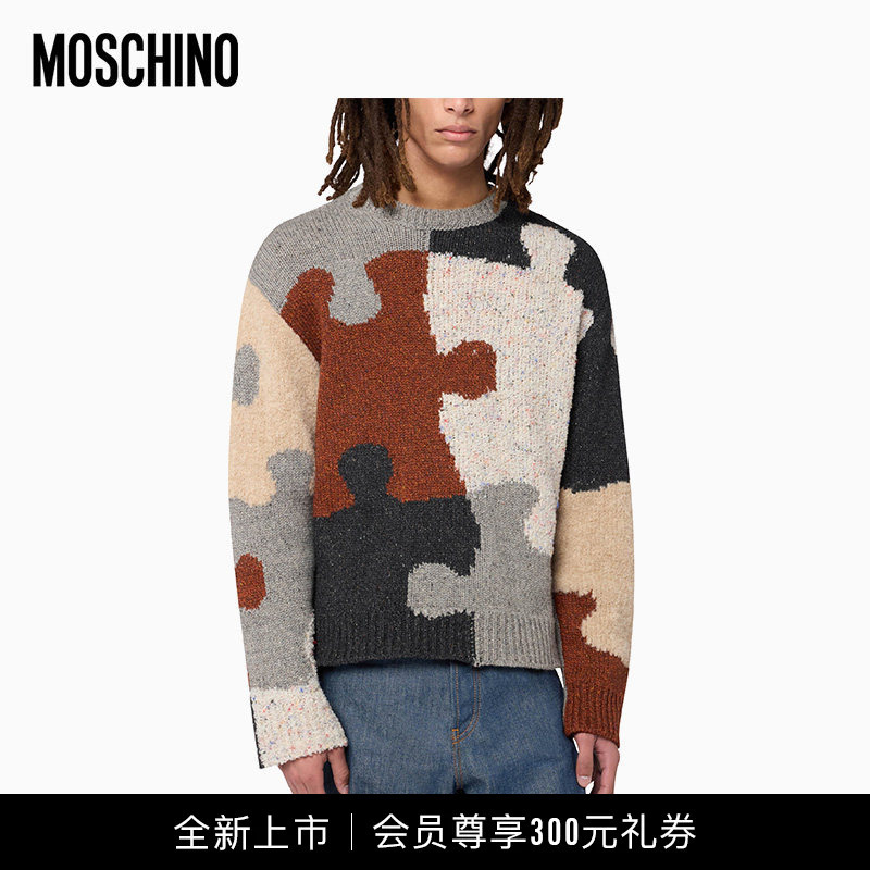 [Newly Launched] Moschino/Moschino 26 Autumn and Winter Men's Short Knitted Sweater