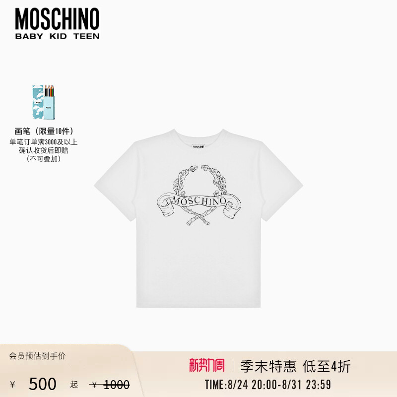 [End of Season Special] Moschino 25 Autumn/Winter Children's Laurel Wreath Pattern Cotton T-Shirt
