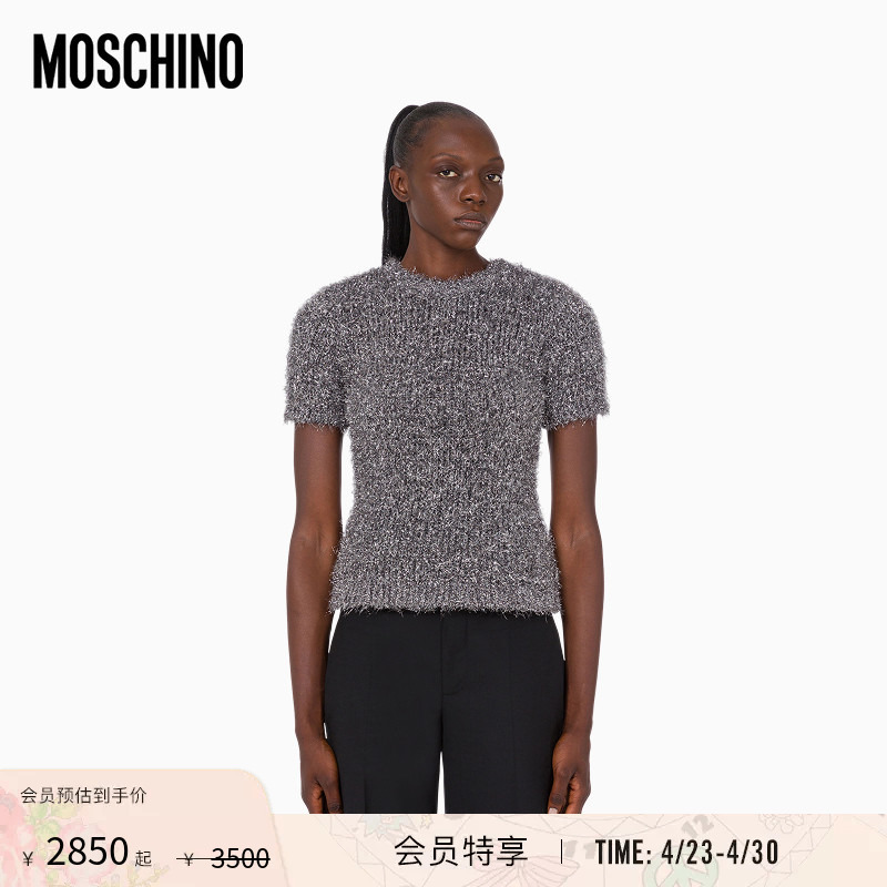Moschino 26 Early Spring Women's Metallic Effect Knitted Sweater