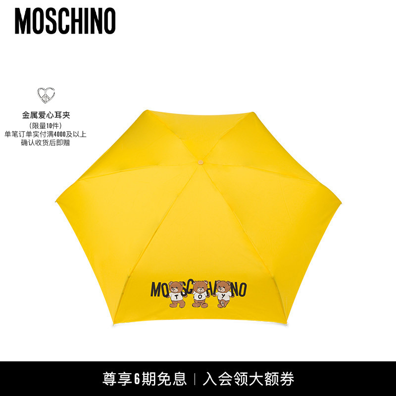 Moschino 25 New Model Toy Teddy Bear Mini Umbrella Moschino 25 New Model Toy Teddy Bear Mini Umbrella
