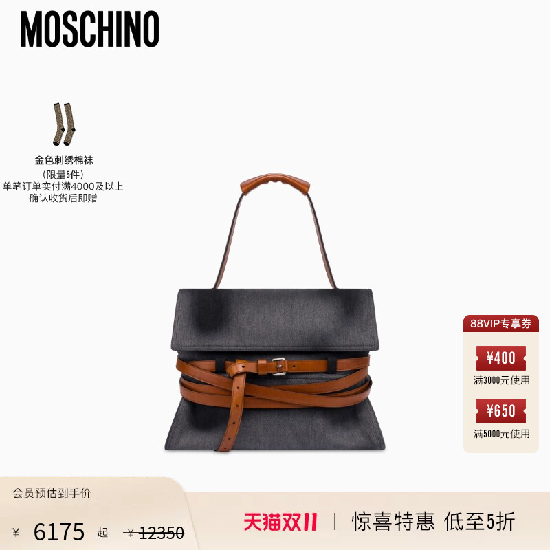 [Surprise Special Offer] Moschino Women's Tie Me Denim Gradient Medium Handbag