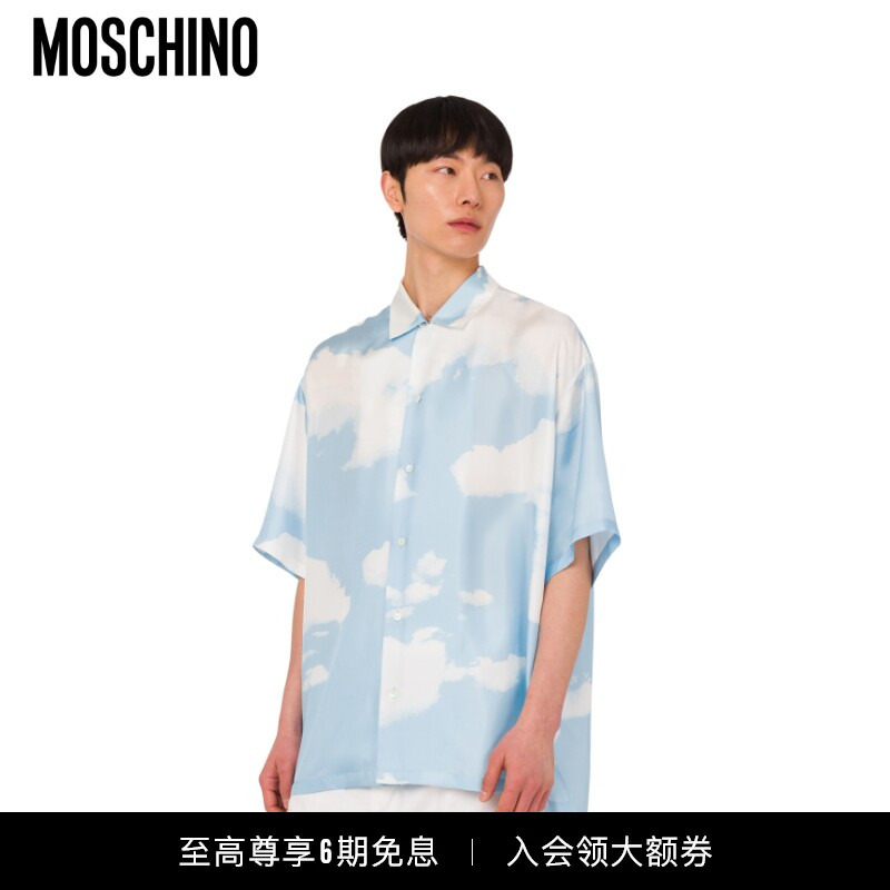 [Interest-Free Installment Payment] Moschino/Moschino Men's Archive Clouds Silk Twill Shirt
