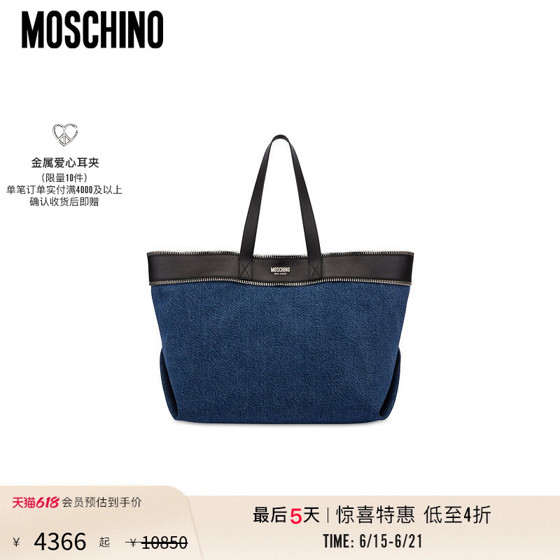 [Special Offer Countdown] Moschino Women's Moschino Denim Rider Shopping Bag