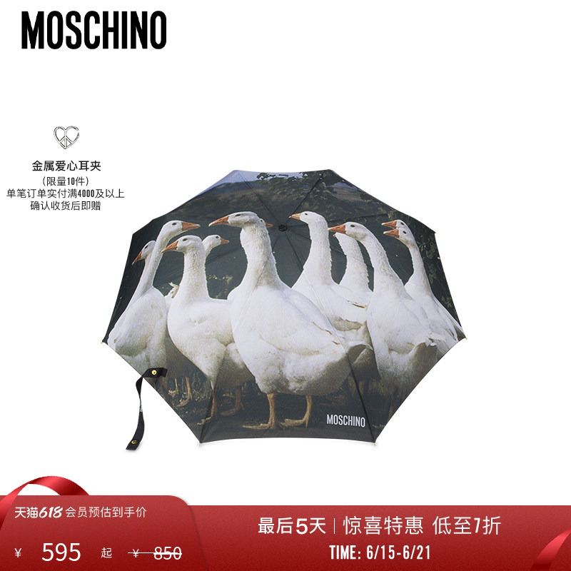 [Special Offer Countdown] Moschino Unisex Signature Goose Print Umbrella