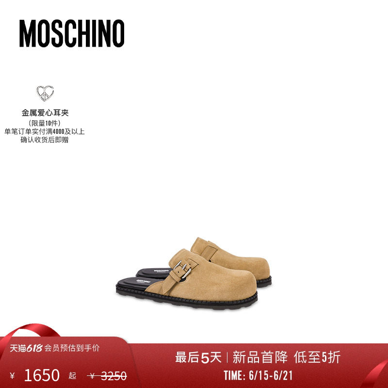 [Special Offer Countdown] Moschino Men's Suede Leather Buckle Slippers Mules