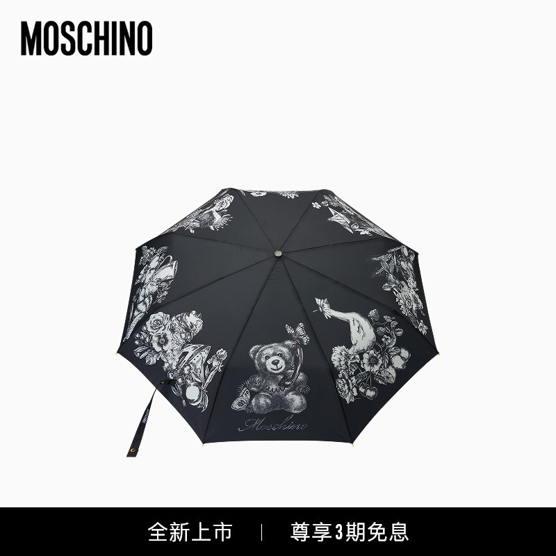 Moschino 26 Spring/Summer Teddy Bear Floral Print Umbrella