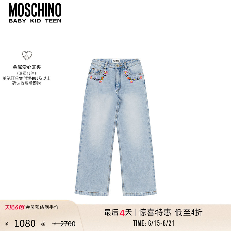 [Special Offer Countdown] Moschino Children's Floral Embroidered Denim Pants