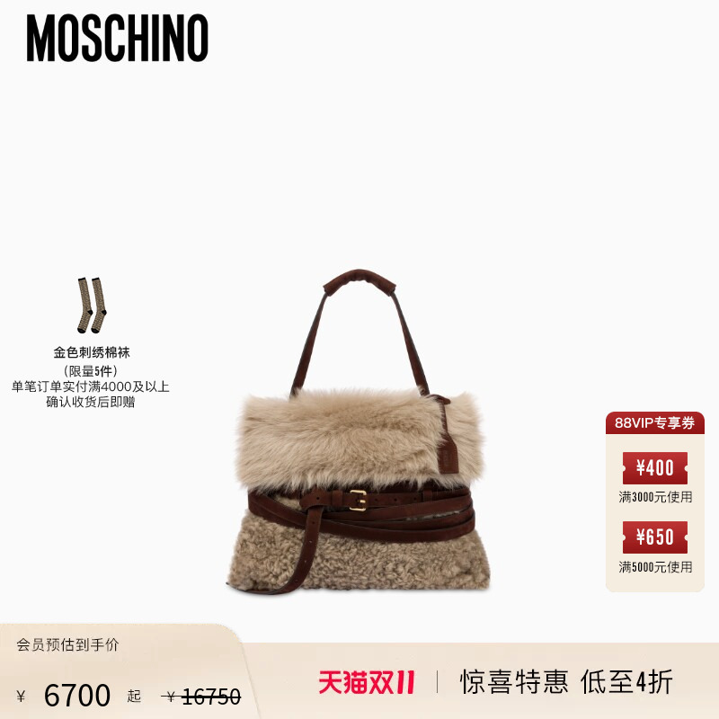 [Surprise Special Offer] Moschino Women's Tie Me Medium Handbag