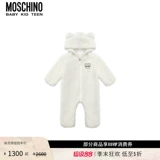 [Скидка до 50%] Комбинезон из флиса с капюшоном Moschino/Moschino Baby Teddy Bear