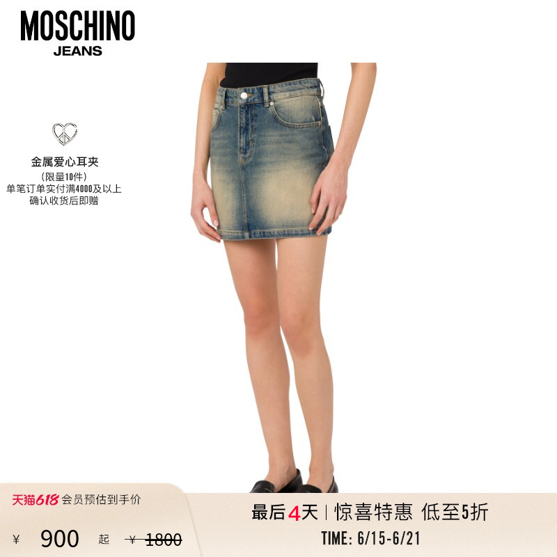 [Special Offer Countdown] Moschino Jeans Women's Denim Mini Skirt with Logo Patch Skirt