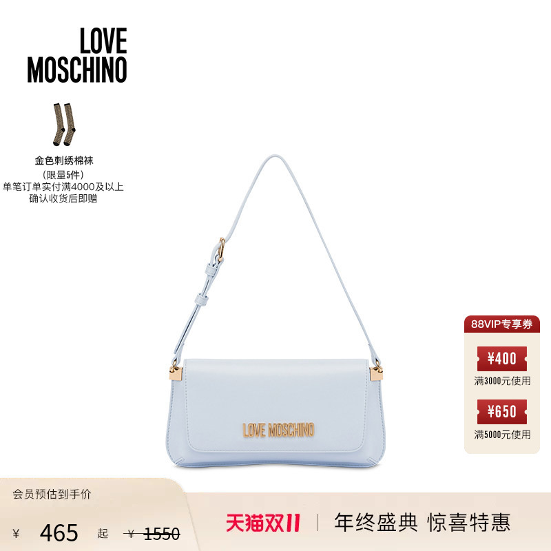 [Surprise Special Offer] Love Moschino Light Blue Shoulder Bag Soft Mist Pink Handbag