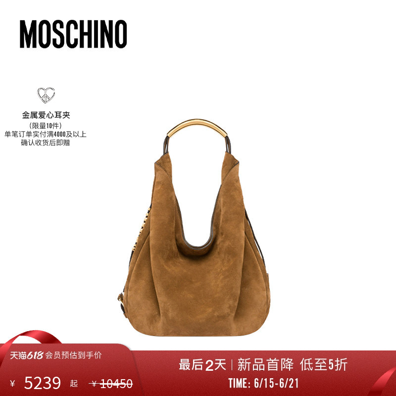 [Special Offer Countdown] Moschino Women's Handle Me Medium Suede Hobo Bag