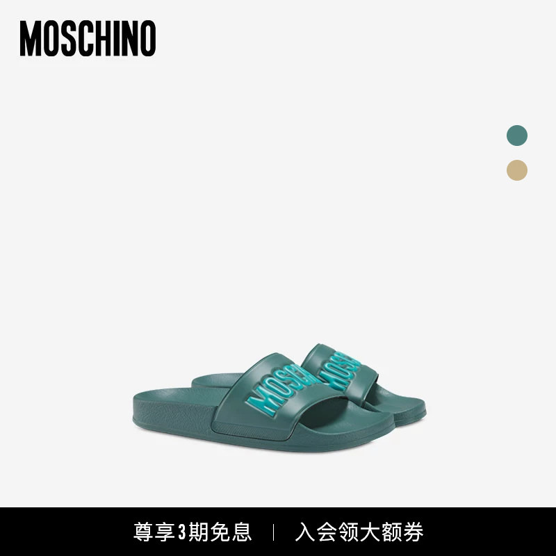 Moschino Men's Large Size Logo One-Line Sandals