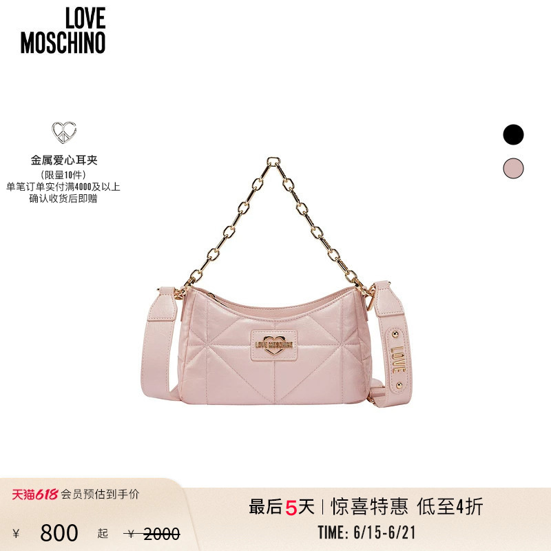 [Special Offer Countdown] Love Moschino Women's Geometric Quilted Shoulder Bag