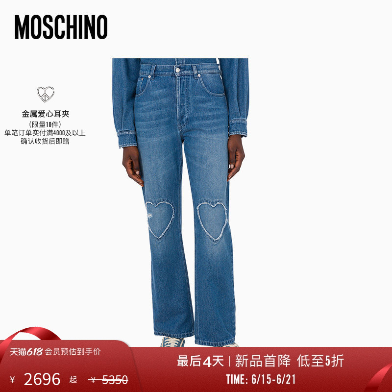 [Special Offer Countdown] Moschino/Moschino 26 Early Spring Women's Brushed Embroidered Jeans