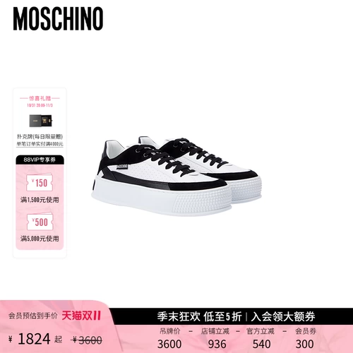 [Скидка до 50%] Moschino/Moschino: осенне-зимняя мужская повседневная спортивная обувь