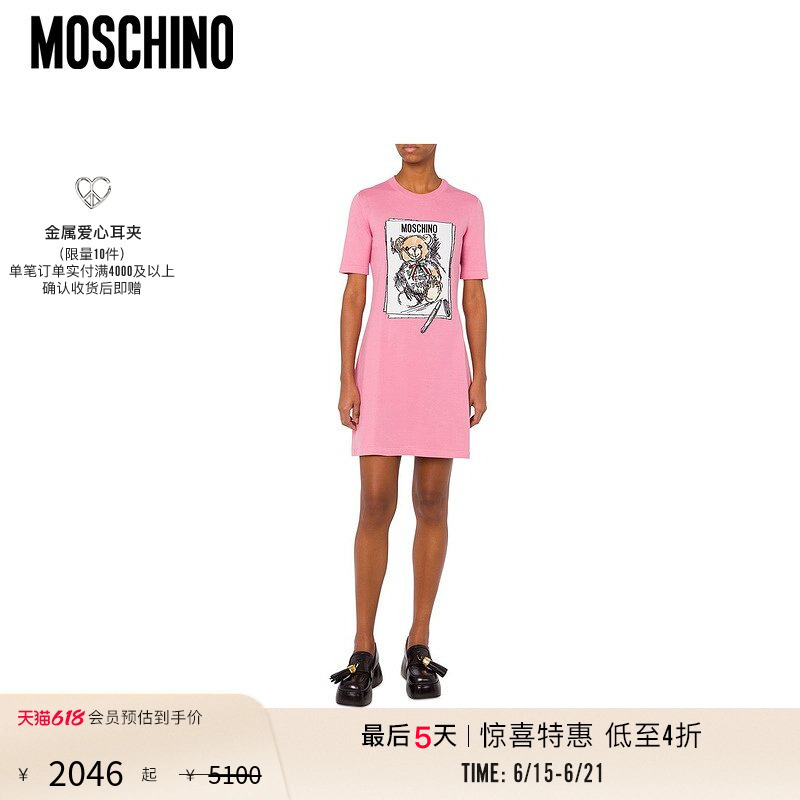 [Special Offer Countdown] Moschino Women's Teddy Bear Hand-Painted Knitted Dress