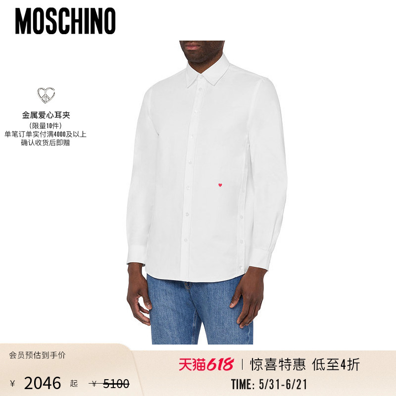 [Surprise Special Offer] Moschino Men's Love Heart Embroidered Straight Long Sleeve White Shirt