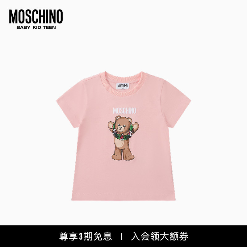 Moschino Children's Moschino Teddy Bear Short-Sleeved T-Shirt