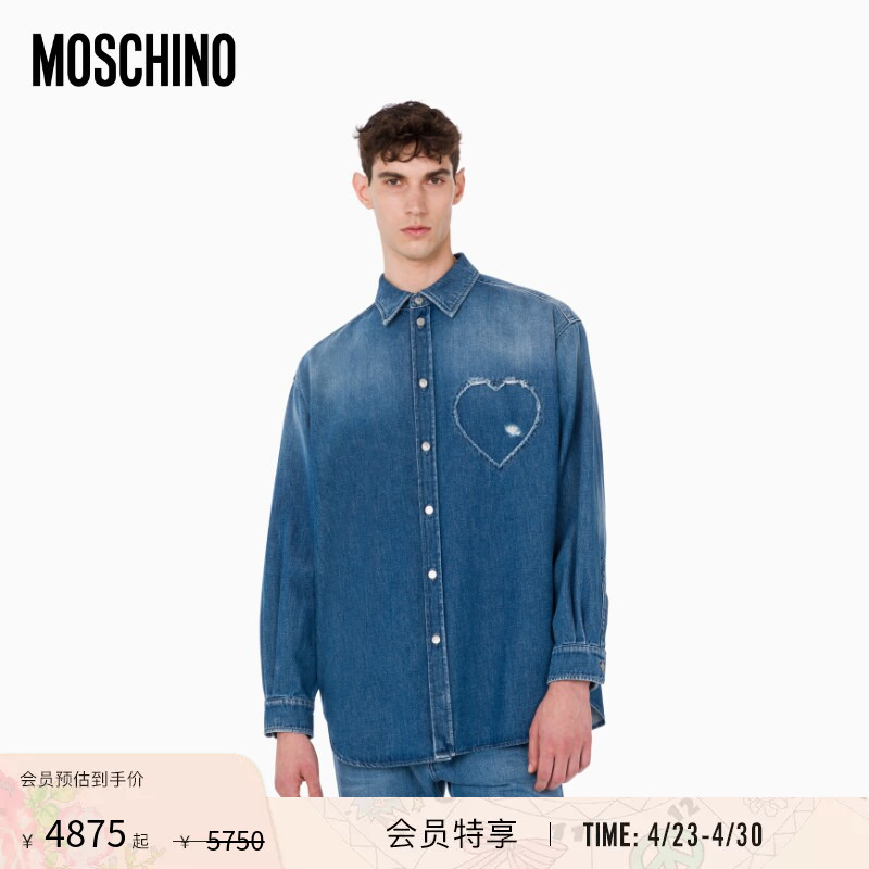 Moschino 26 Spring/Summer Men's Blue Cotton Denim Shirt