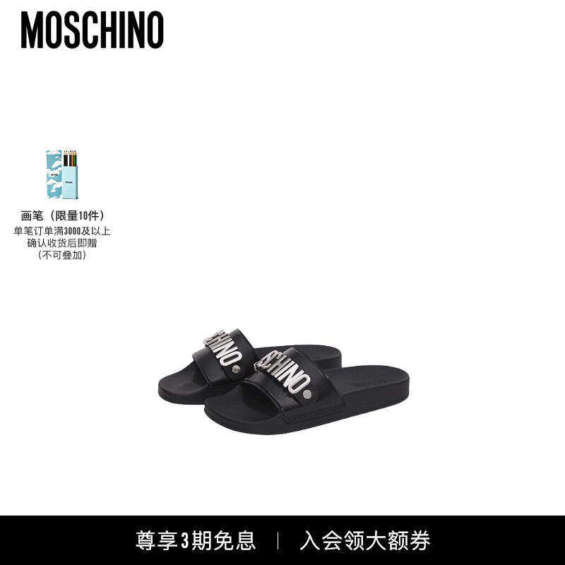 Moschino Men's Letter Logo Decorated Slip-On Slippers