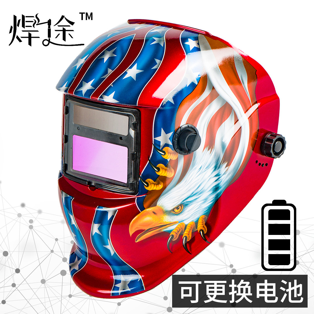 Welding welding hat automatic dimming head-mounted mask welder special anti-baked face replaceable battery