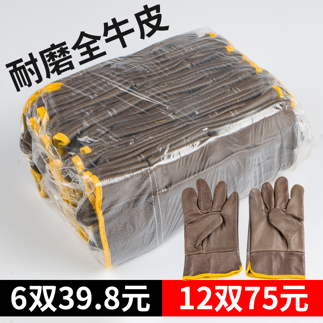 Dark-colored light-colored cowhide labor insurance gloves carrying wear-resistant full cowhide short welding anti-scald high-temperature resistant left gloves for men