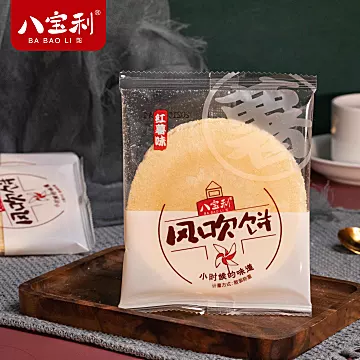 【多种口味】八宝利风吹饼薄脆干整箱早餐