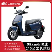 Синяя батарея, 72v, 26AH