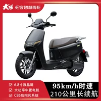 Черная батарея, 72v, 26AH