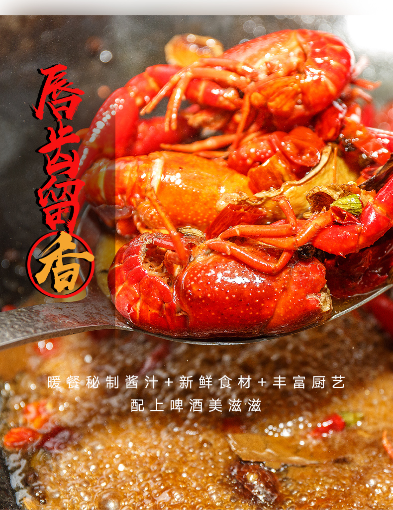 菜字头 麻辣小龙虾 3.6斤 净含量2斤 图3