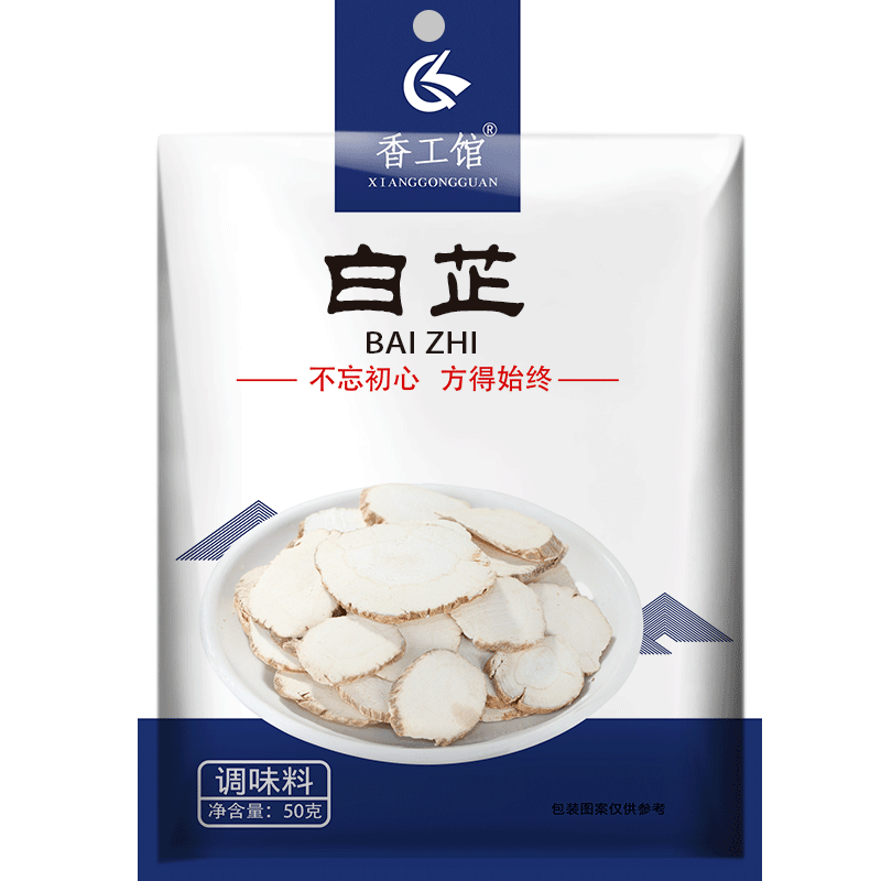 Anijiao 100g farmers select white chip to the grinding powder to make mask spices