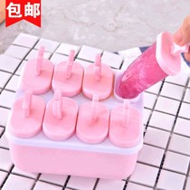  Creative homemade household ice cube cartoon popsicle ice cream mold Frozen popsicle sorbet mold to make ice cream ice grid