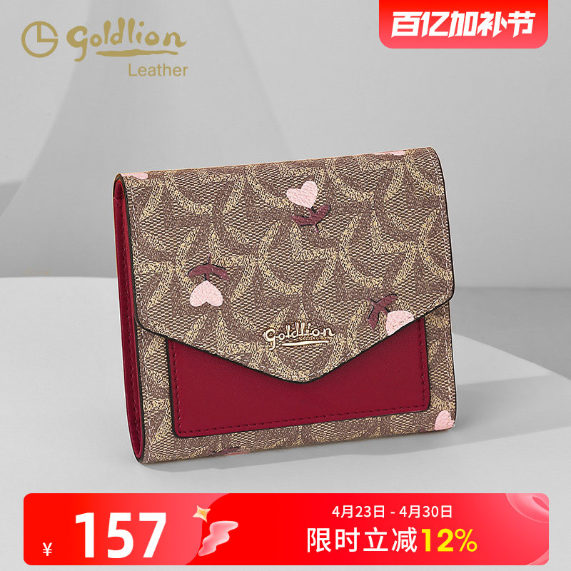 Goldlion Women's Short Wallet 2026 New Fashion Retro Wallet Niche Design Women's Small Coin Purse