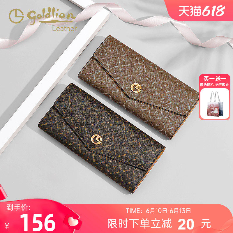 Goldlion women's bag 2023 new women's wallet long fashion women's wallet multifunctional women's handbag