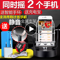 Shake step device Mobile pedometer together to catch the demon Ping An WeChat sports fun step step device automatic brush step artifact