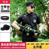 Черные штаны, шапка, ремень, короткий рукав