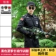 Xia Changshu [Single Top+Logo]